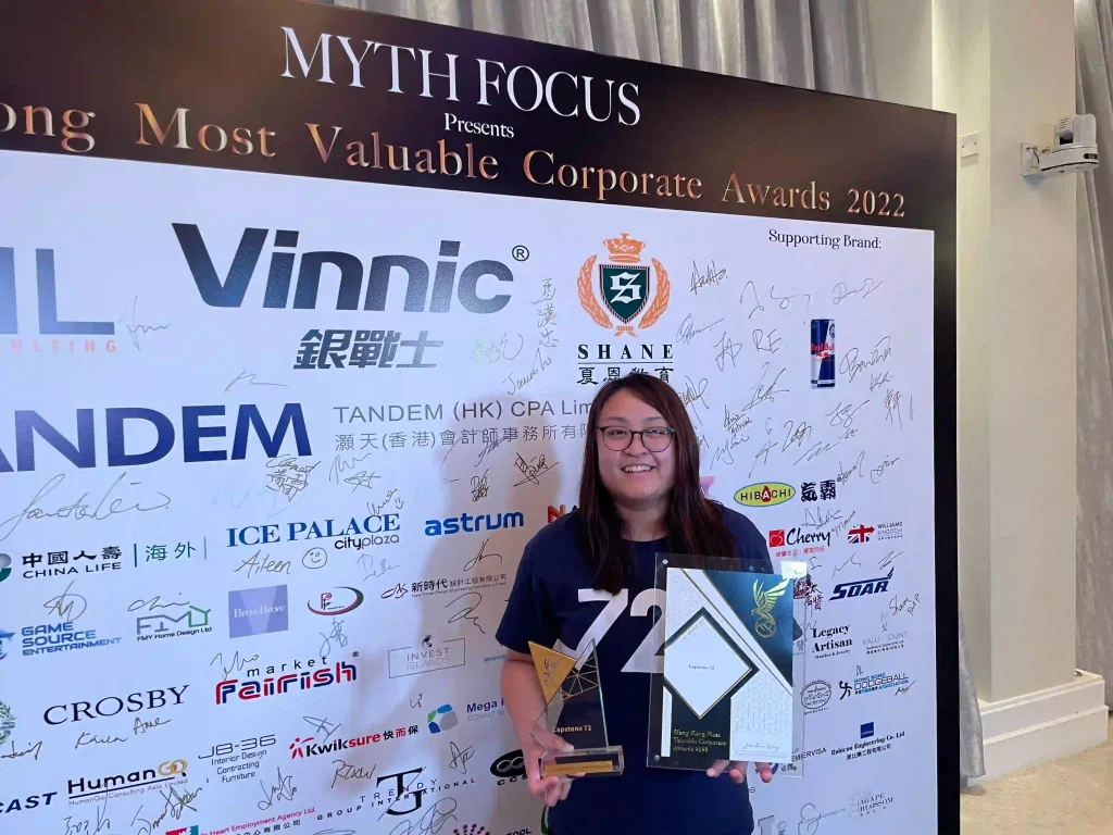 Hong Kong Most Valuable Corporate Awards 2022