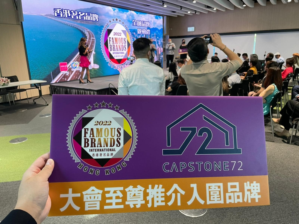 Famous Brand 2022